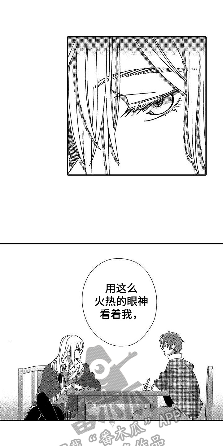 第8话：第8章：倾诉预览分镜