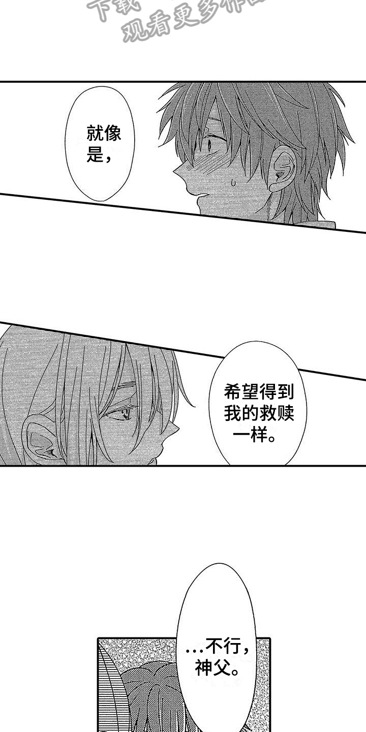 第8话：第8章：倾诉预览分镜