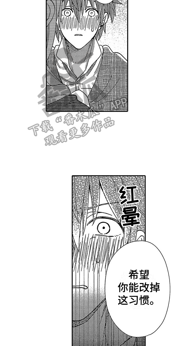 第8话：第8章：倾诉预览分镜