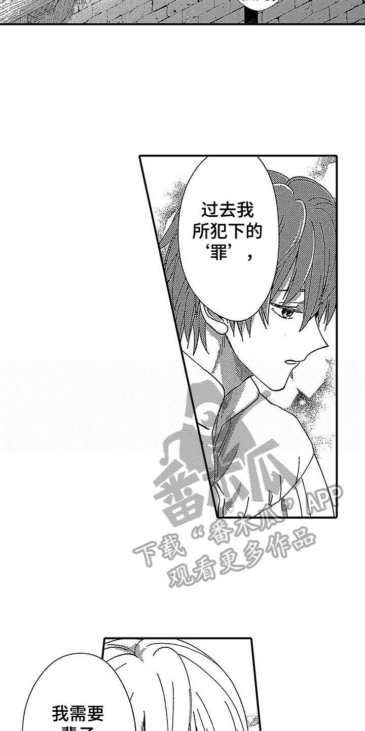 第9话：第9章：确认预览分镜