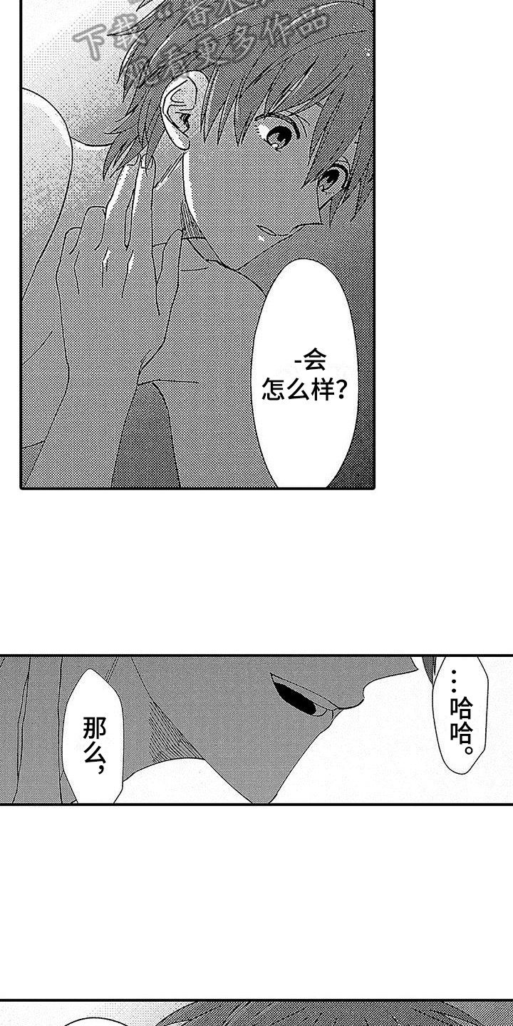 第10话：第10章：勤奋预览分镜