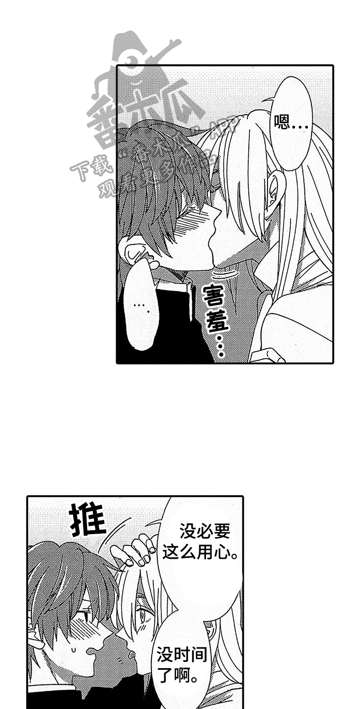 第11话：第11章：吸血鬼之歌预览分镜