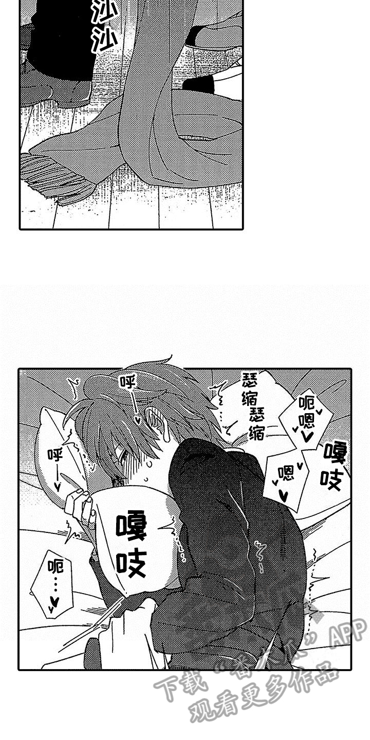 第11话：第11章：吸血鬼之歌预览分镜