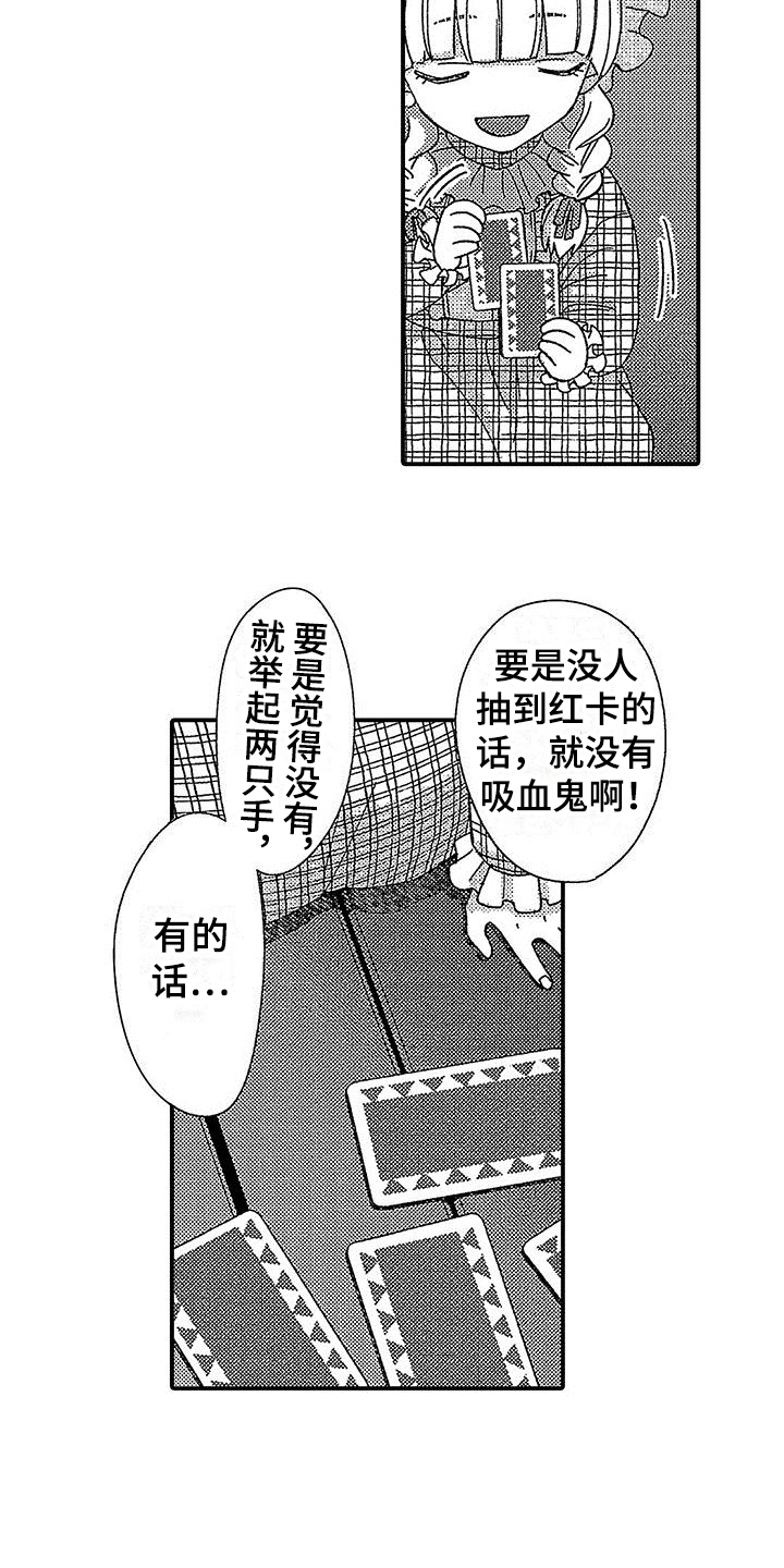 第12话：第12章：来信预览分镜