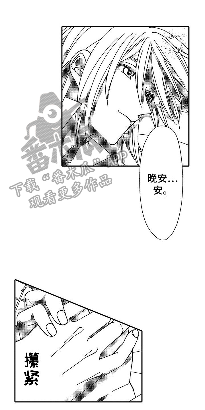 第14话：第14章：血腥味预览分镜