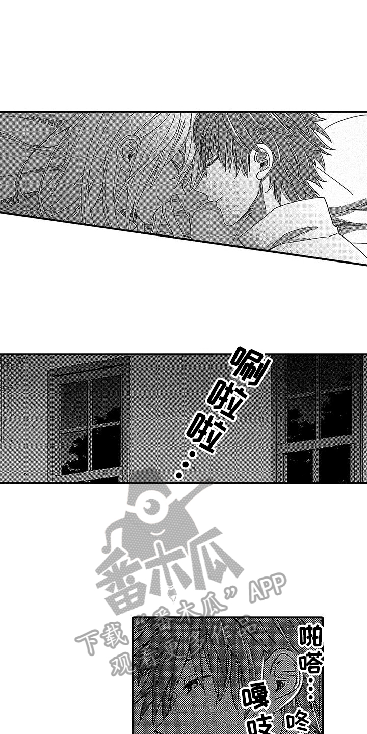 第14话：第14章：血腥味预览分镜