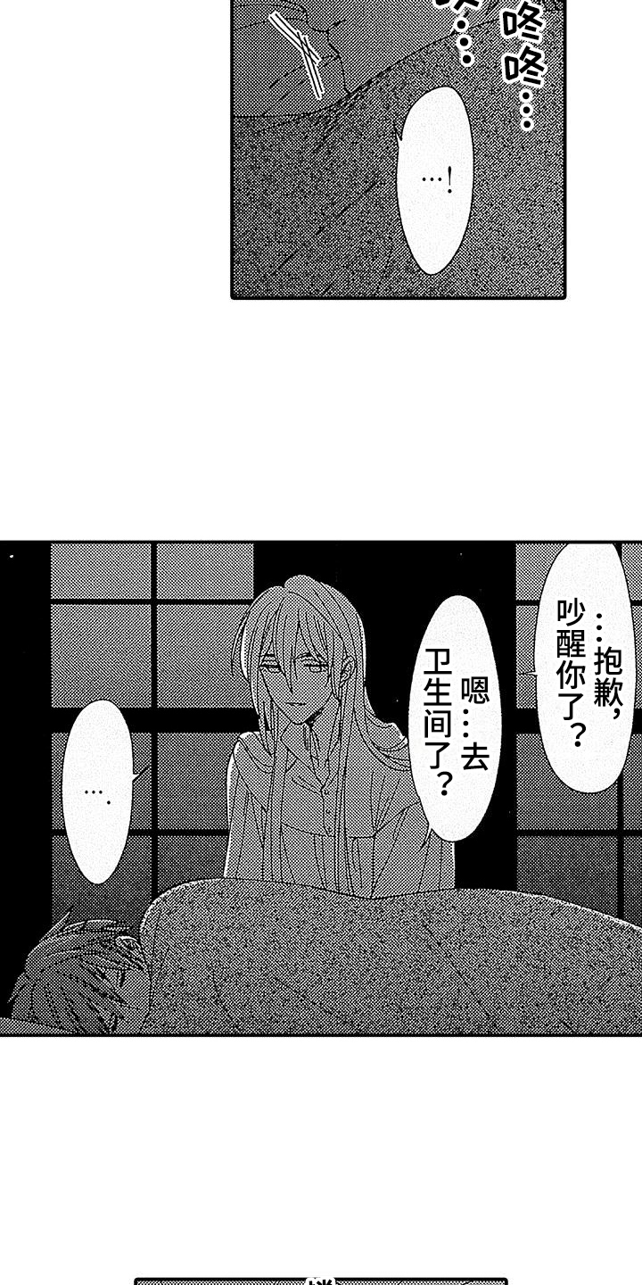 第14话：第14章：血腥味预览分镜