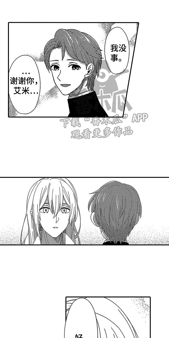 第15话：第15章：证据预览分镜
