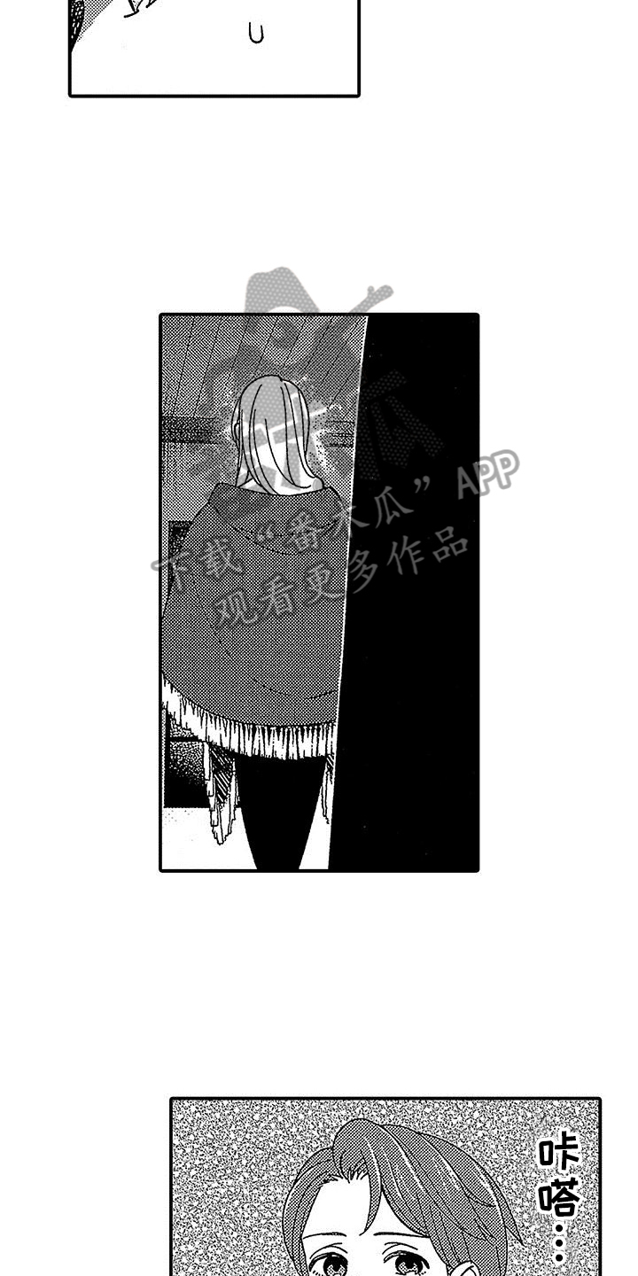 第15话：第15章：证据预览分镜