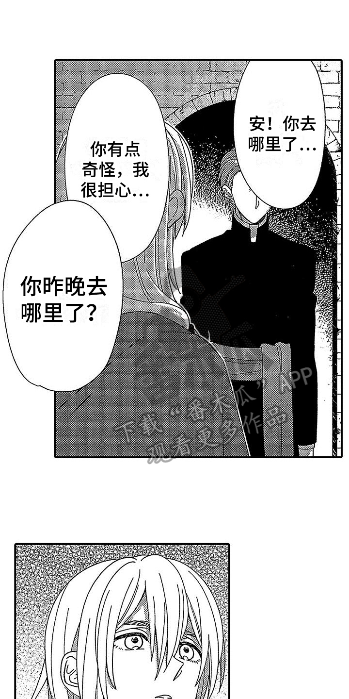 第16话：第16章：不适合做神父预览分镜