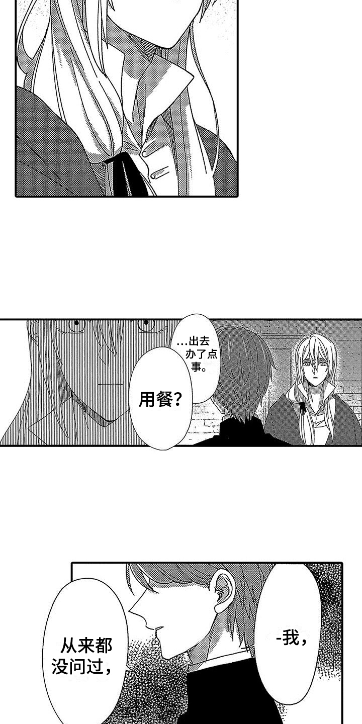 第16话：第16章：不适合做神父预览分镜