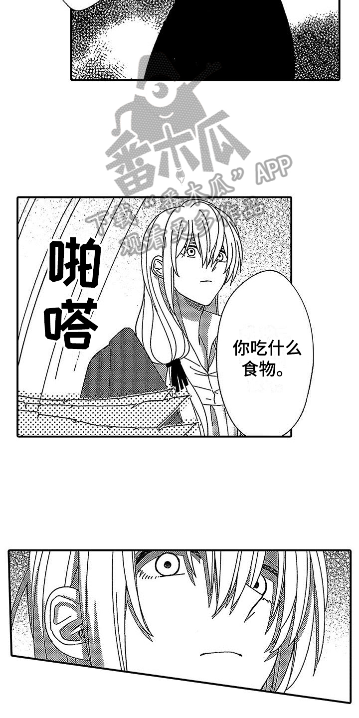 第16话：第16章：不适合做神父预览分镜