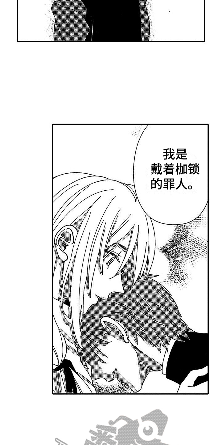 第17话：第17章：闲言碎语预览分镜