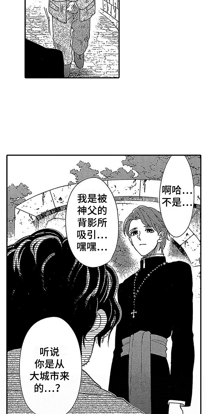第18话：第18章：跟踪预览分镜