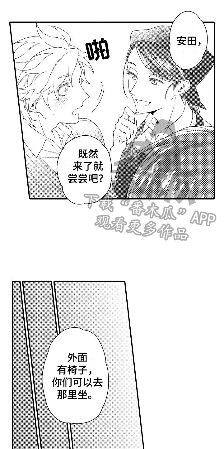 第5话：第5章：想法预览分镜