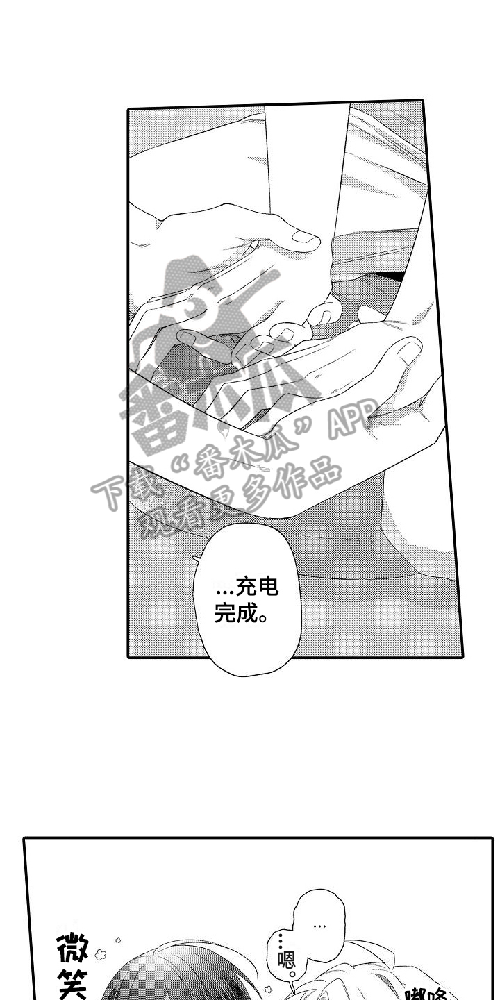 第11话：第11章：可爱预览分镜