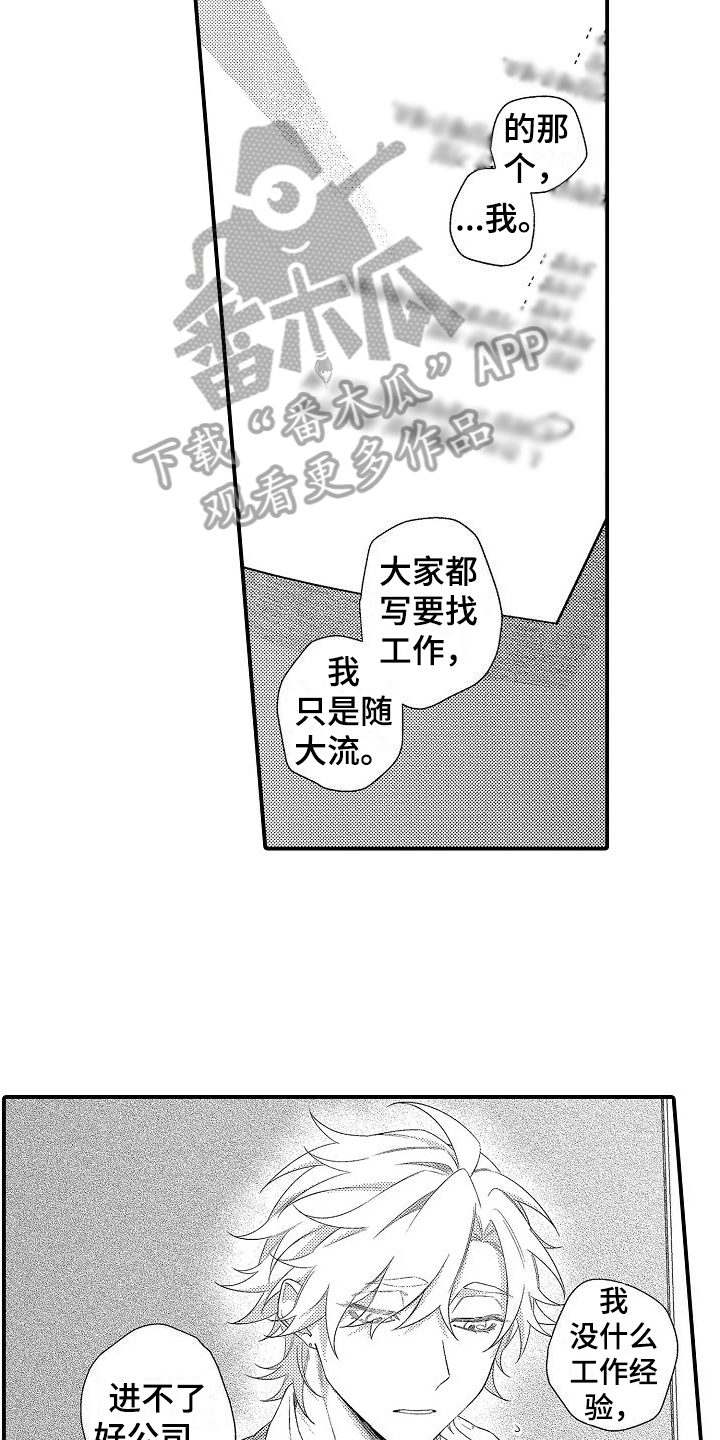 第15话：第15章：建议预览分镜