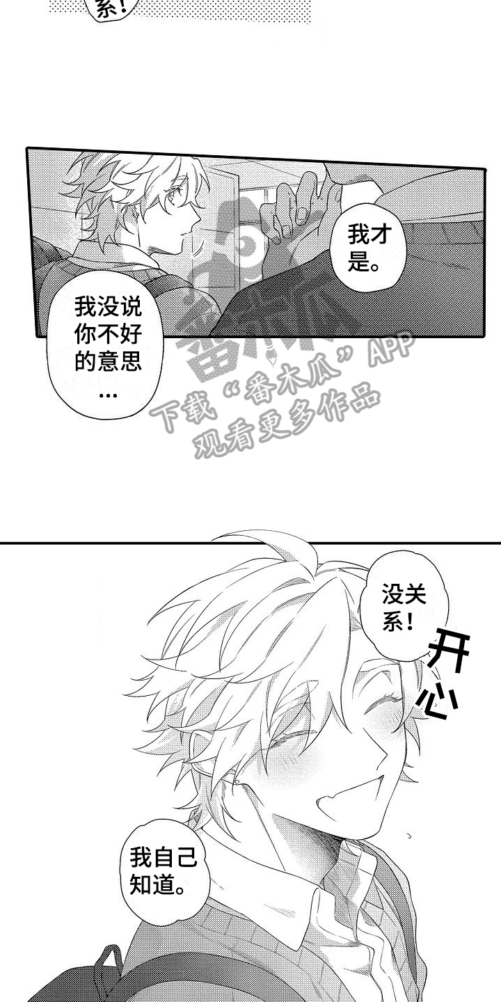 第16话：第16章：劝说预览分镜