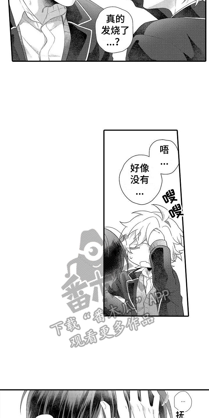 第17话：第17章：选择预览分镜