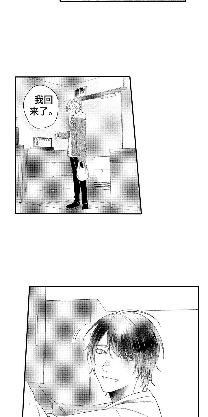 第22章:余生请多关照【完结】