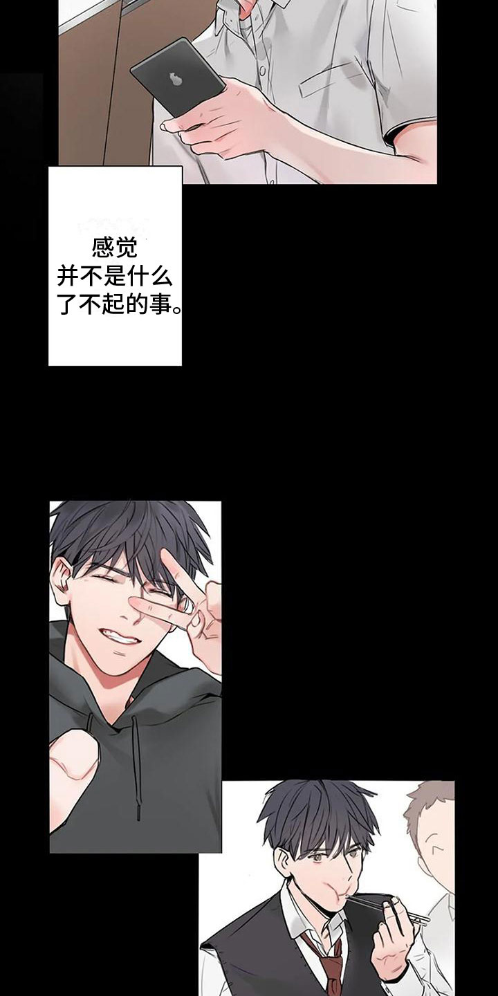 第2话：第2章：失误预览分镜