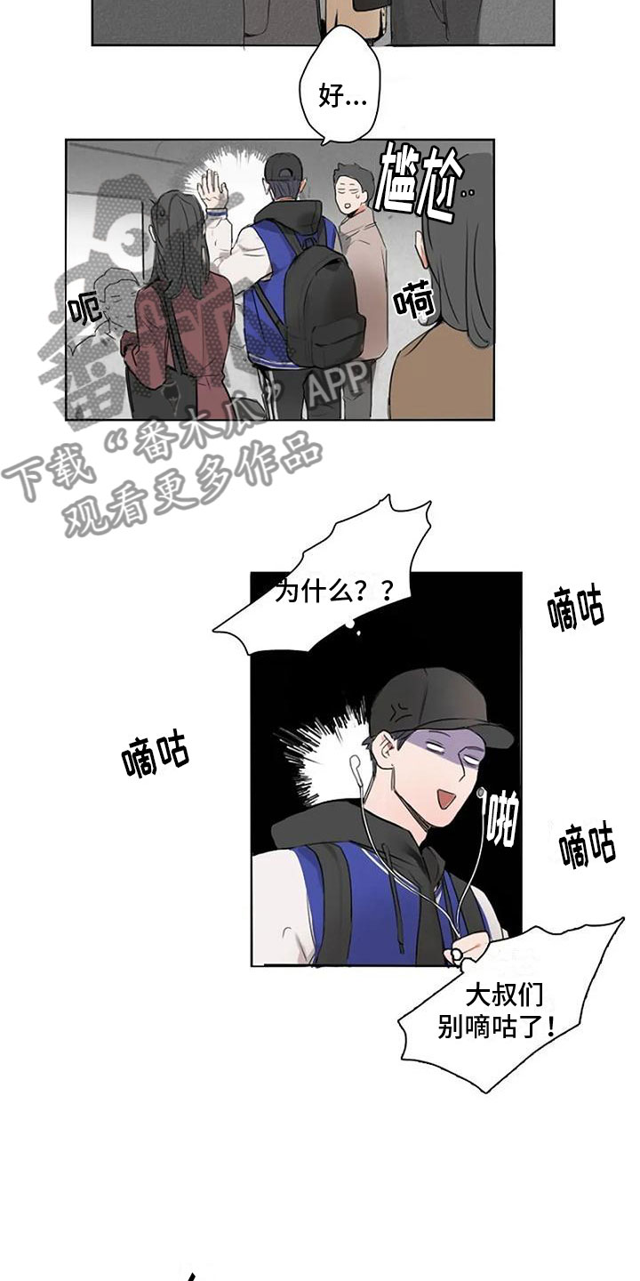 第5话：第5章：壁咚预览分镜
