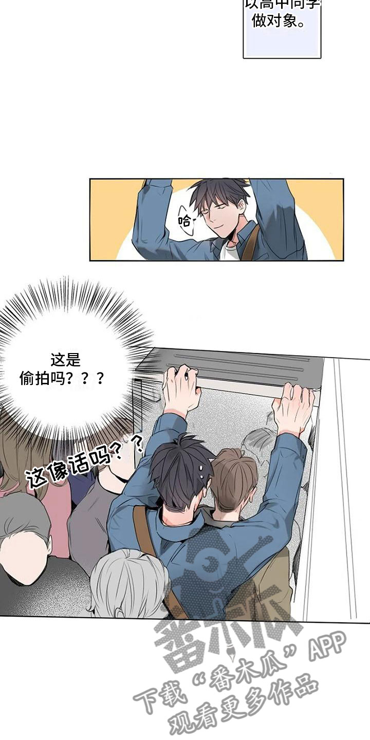 第7话：第7章：无法停止预览分镜
