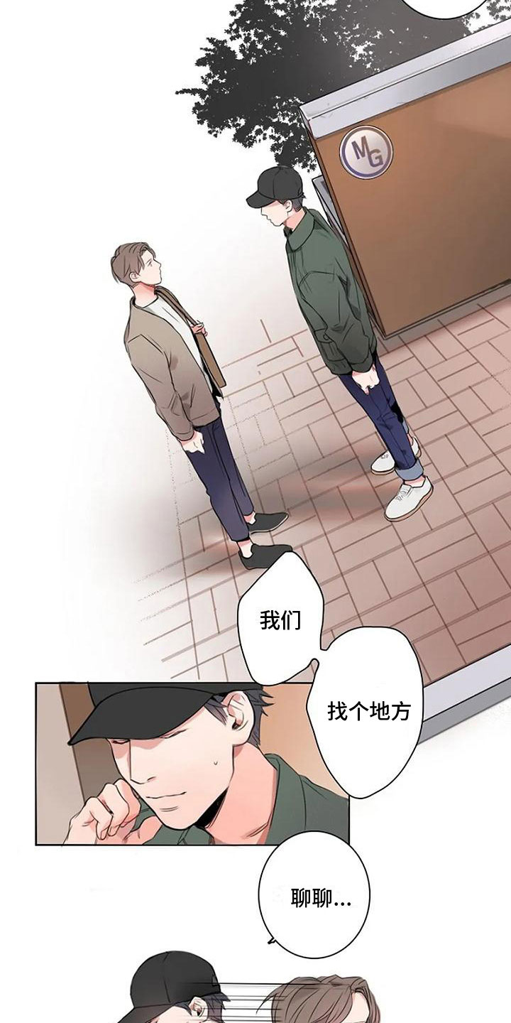 第8话：第8章：还喜欢我吗？预览分镜
