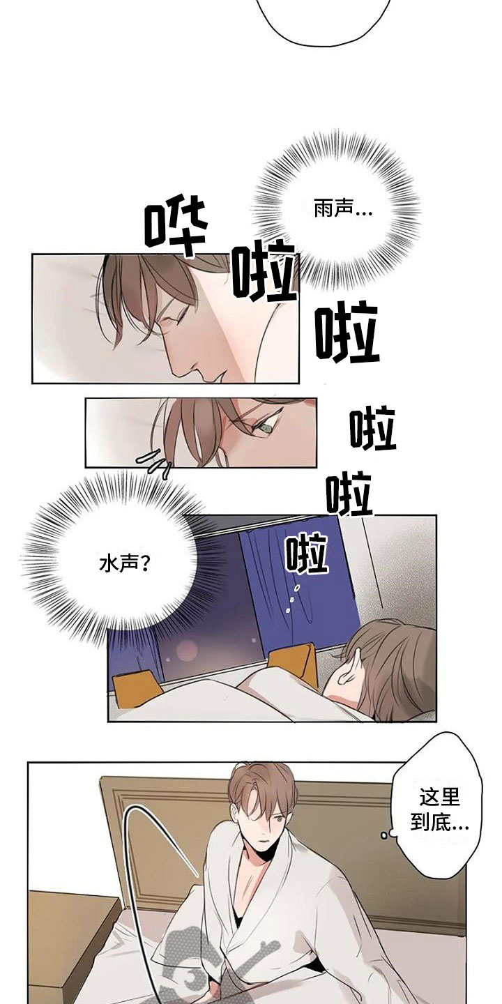 第9话：第9章：喜欢你预览分镜