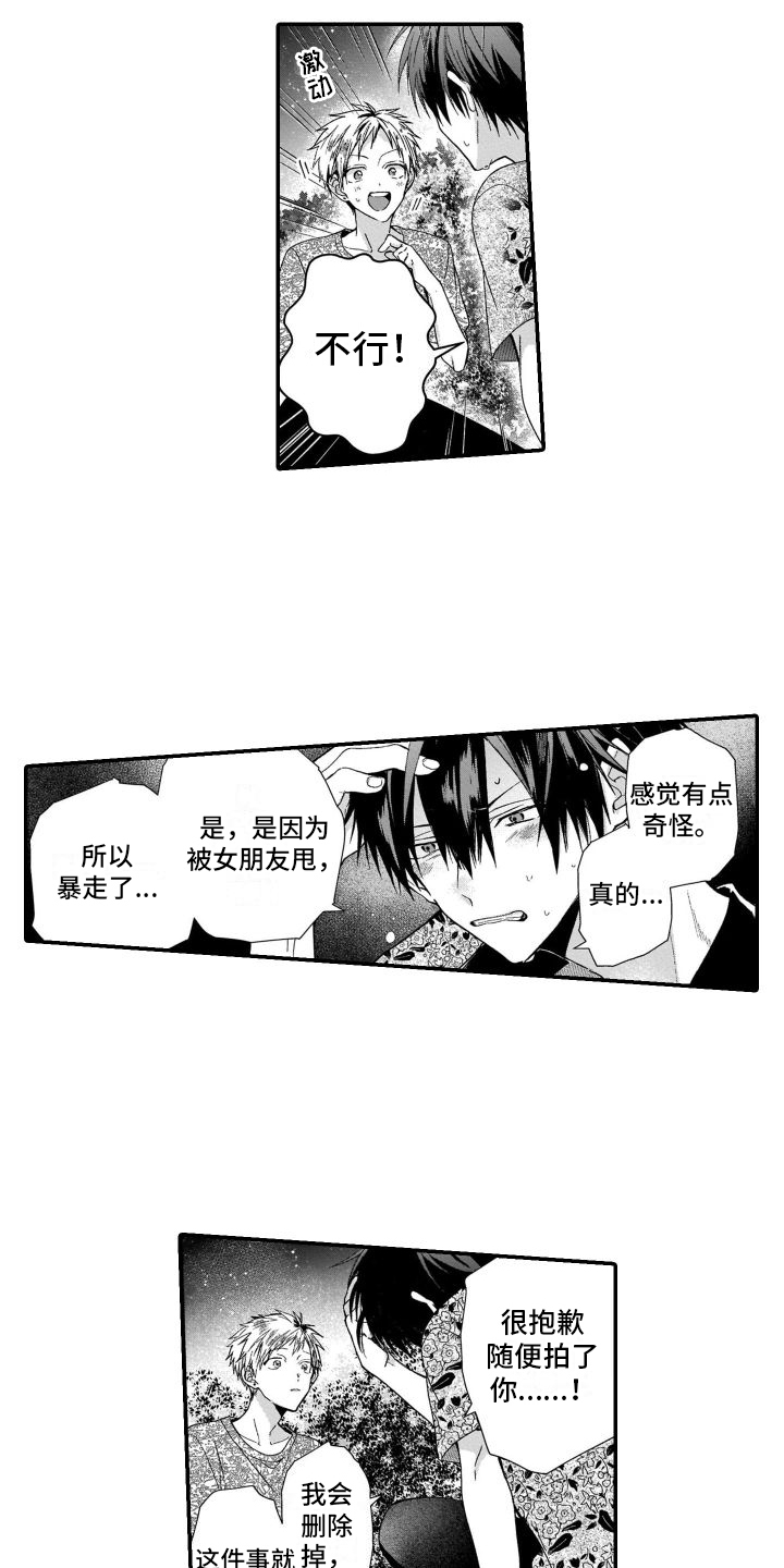 第3话：第3章：劝说预览分镜