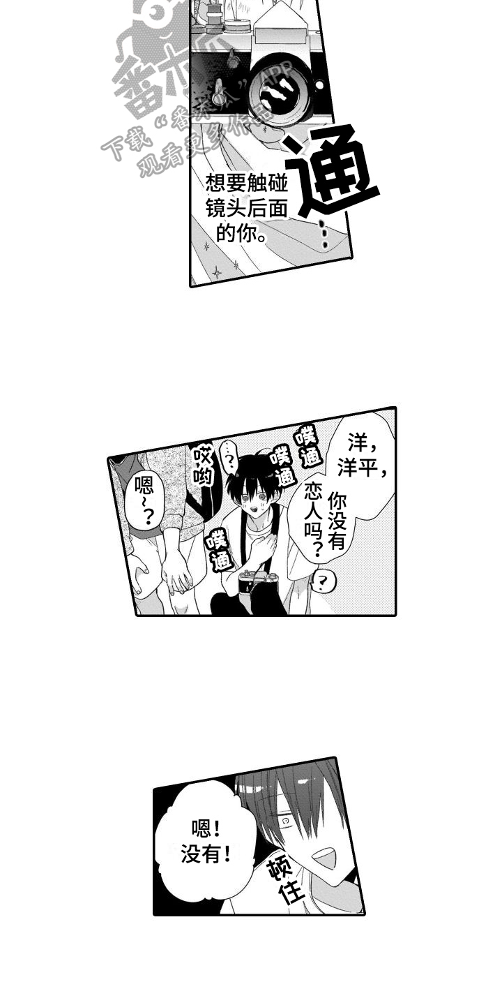 第6话：第6章：熟人预览分镜