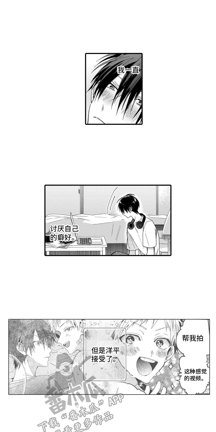 第7话：第7章：转换心情预览分镜