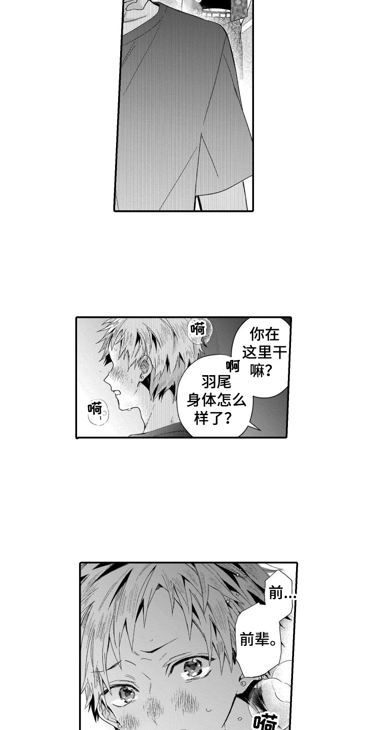 第10话：第10章：没资格预览分镜