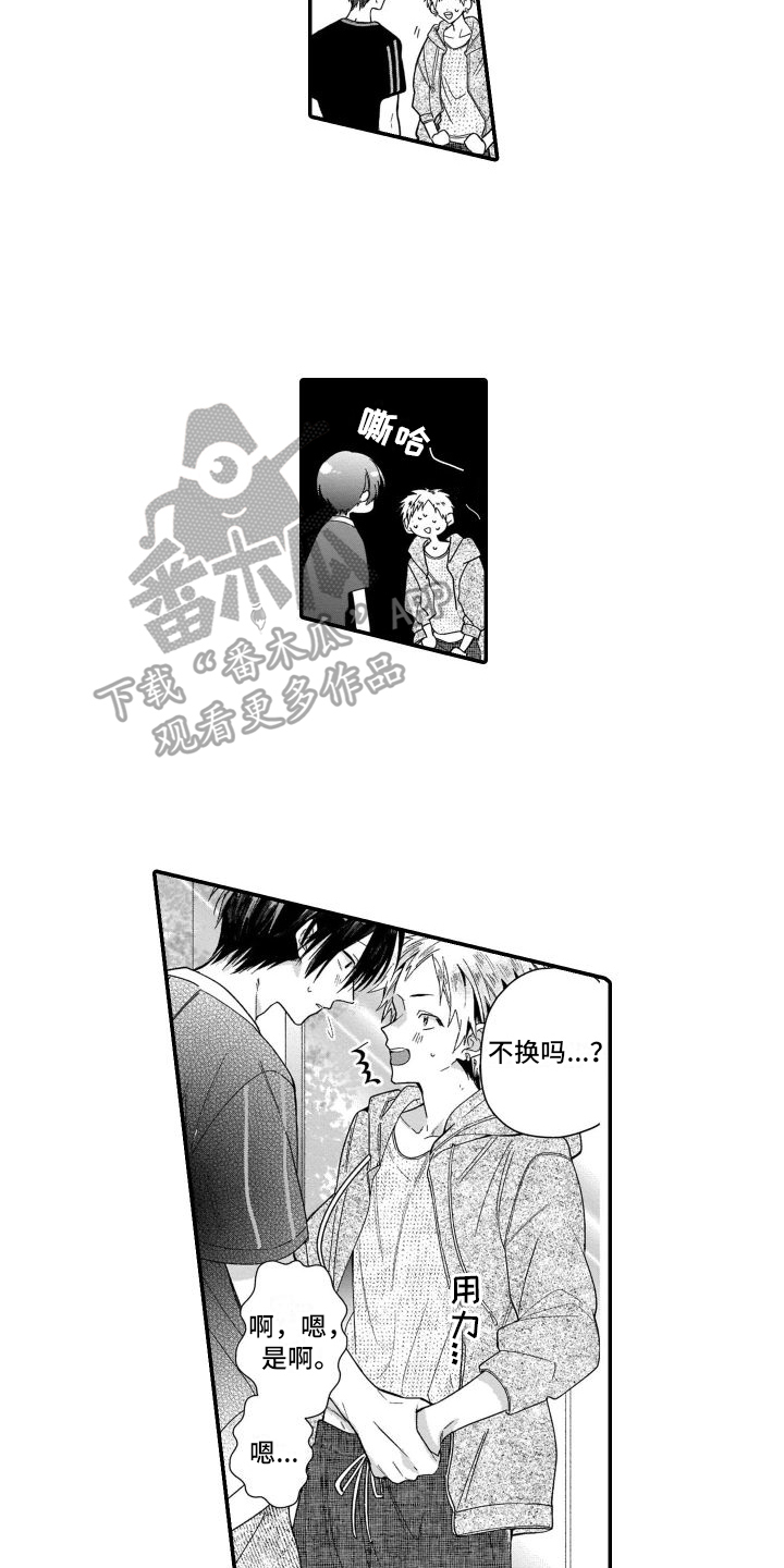 第13话：第13章：不想拍预览分镜