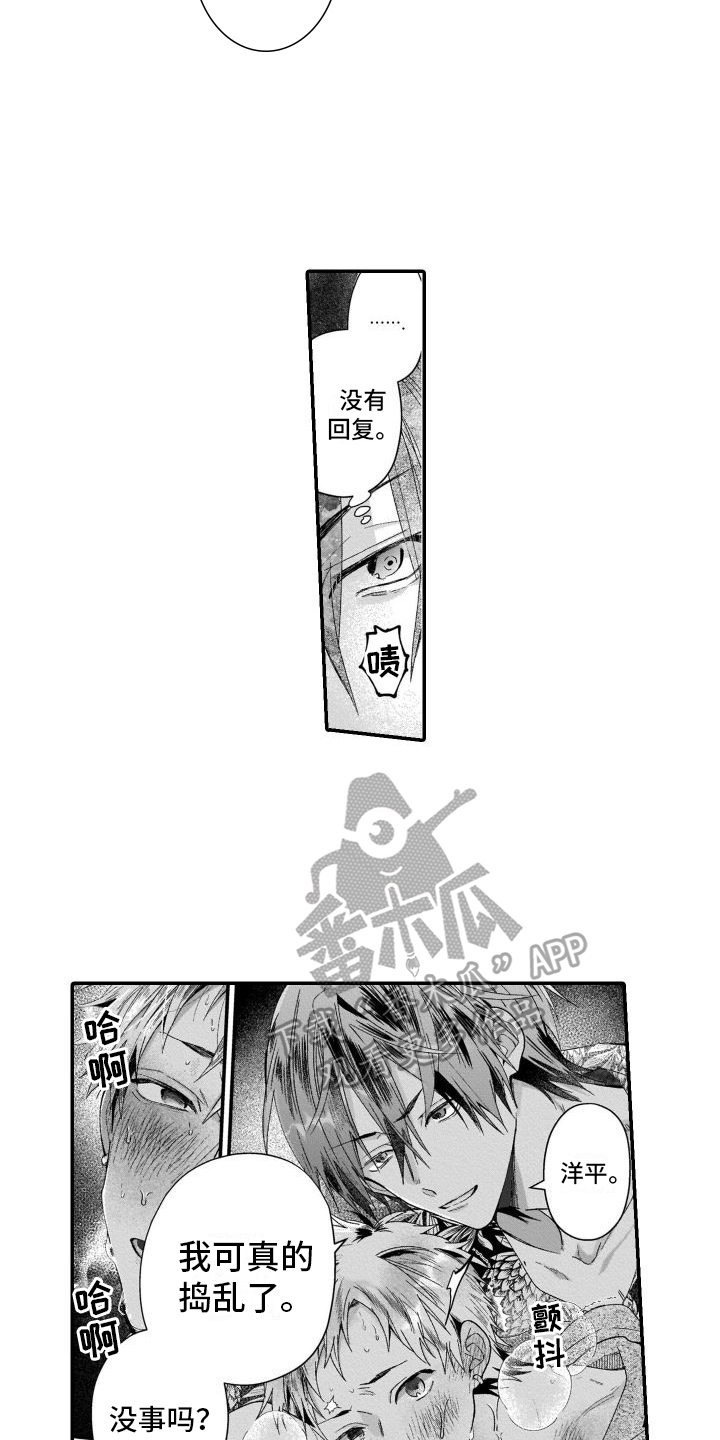 第15话：第15章：很蠢预览分镜