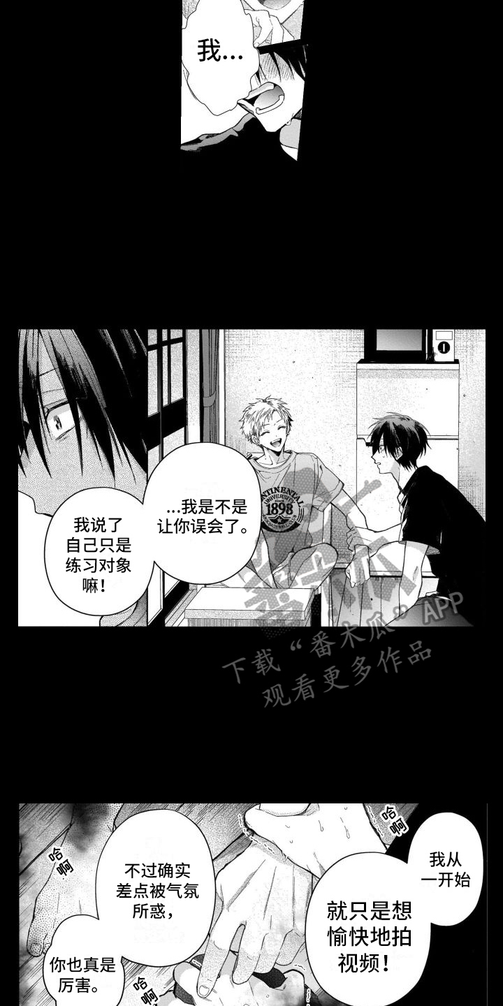 第16话：第16章：分别预览分镜