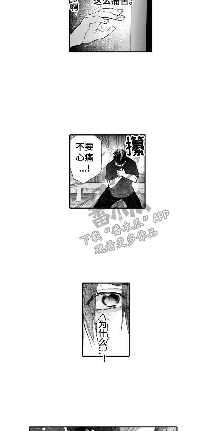 第17话：第17章：质问预览分镜