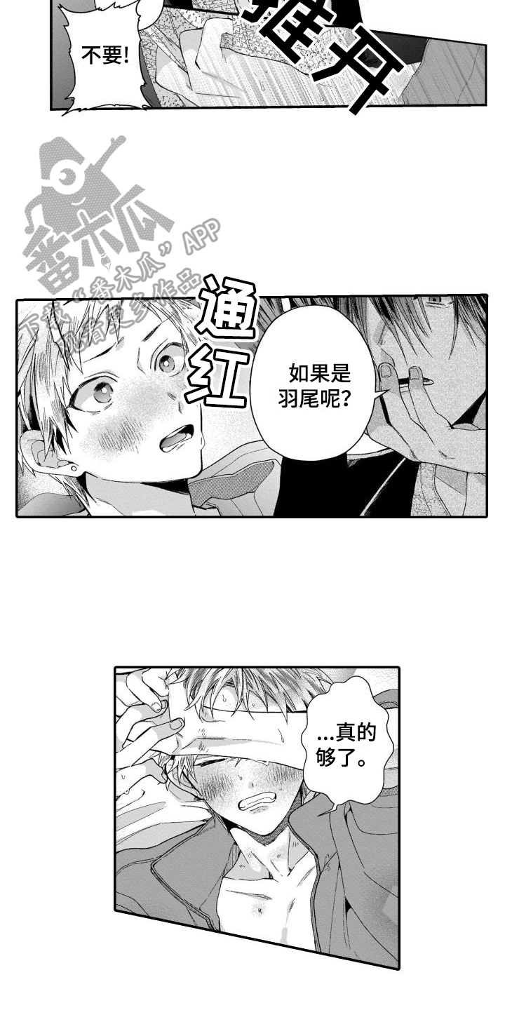 第18话：第18章：不再逃跑了预览分镜