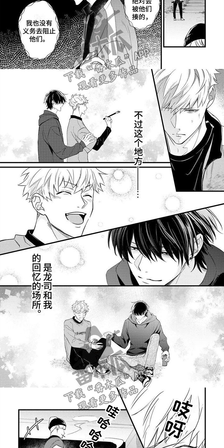 第10话：第10章：被打预览分镜