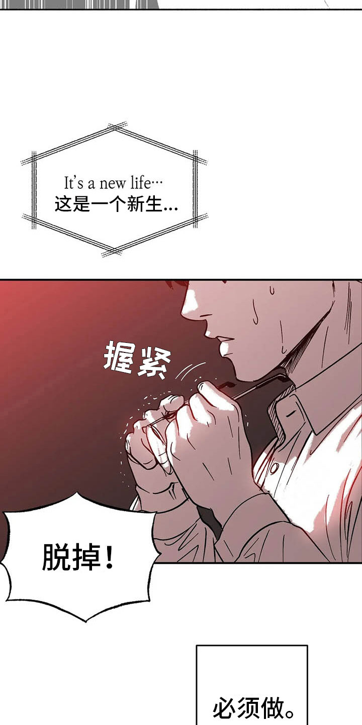 第6话：聚光灯下预览分镜