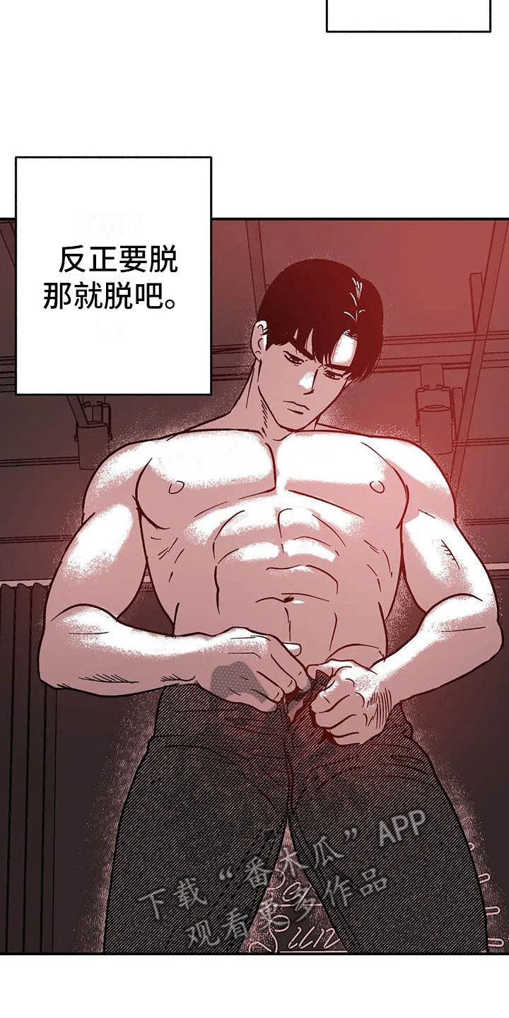 第7话：下台之后预览分镜