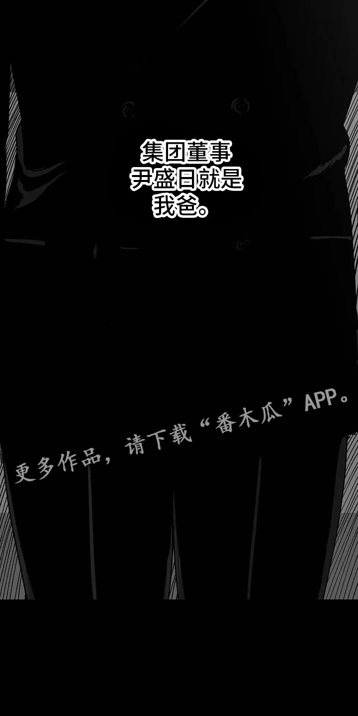 第8话：无色刺青预览分镜