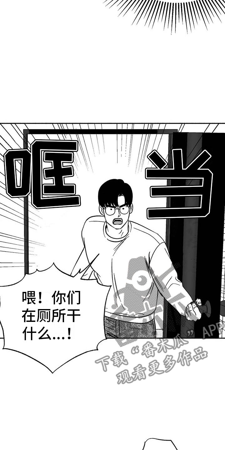 第11话：最红的男人预览分镜