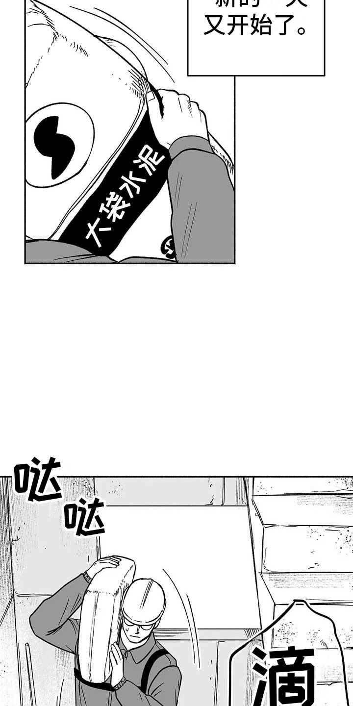 第17话：舞蹈练习预览分镜