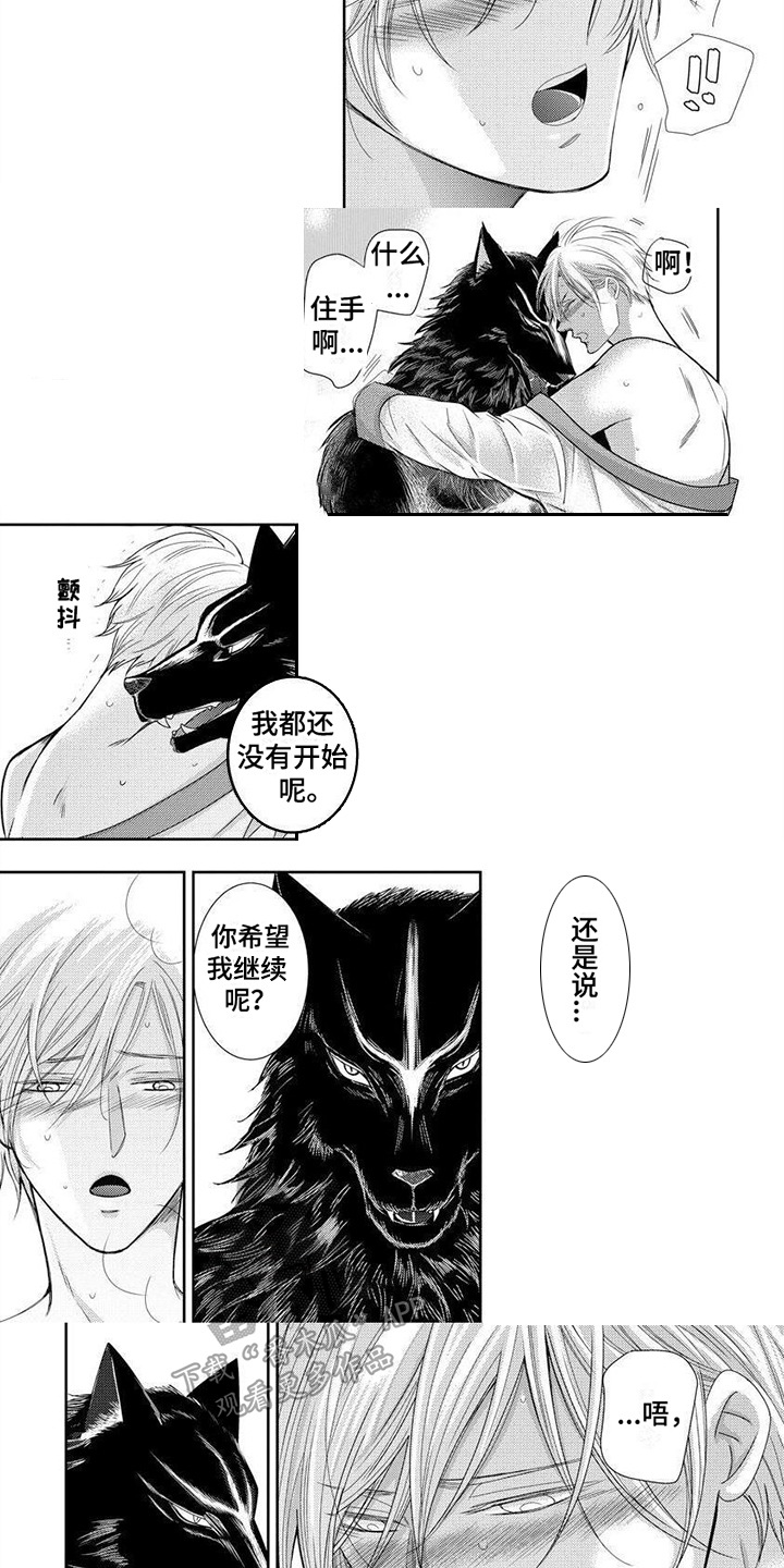 第11话：第11章：有趣的点预览分镜