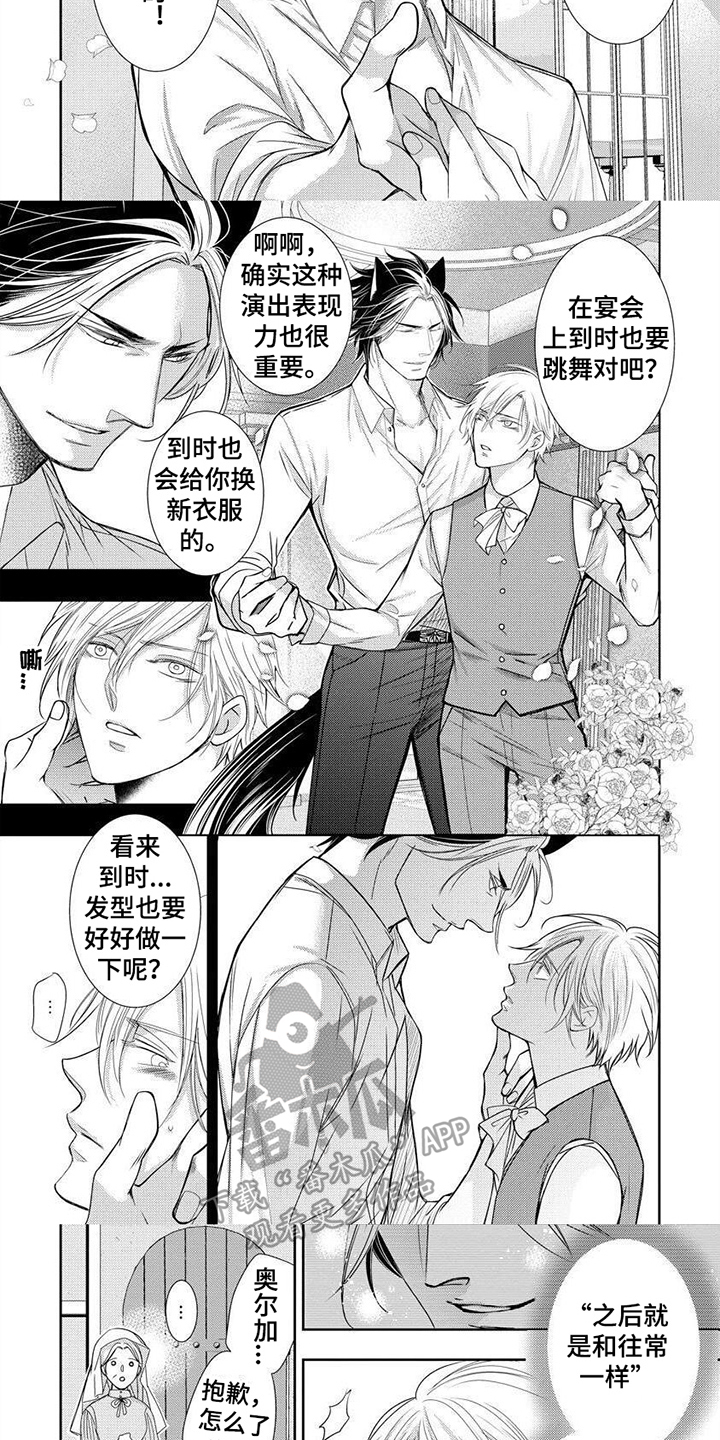第16话：第16章：想念预览分镜