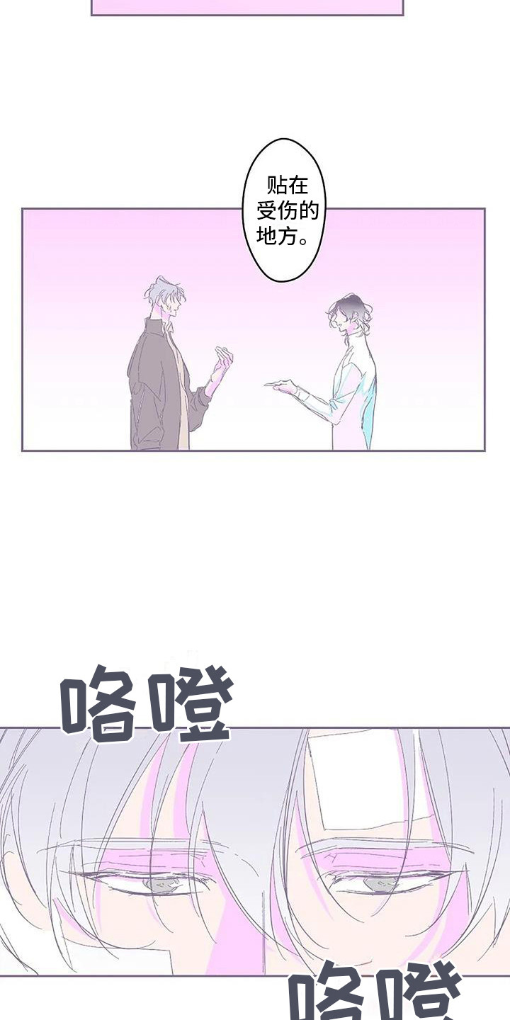 第4话：第4章：很神奇预览分镜