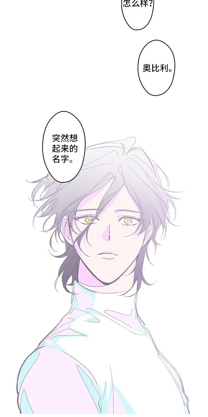 第5话：第5章：取名字预览分镜