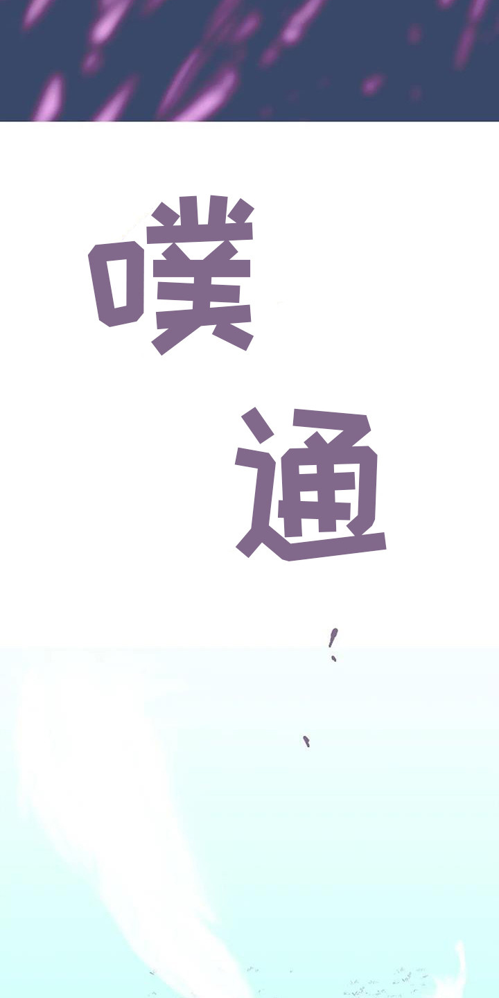 第10话：第10章：倾诉预览分镜