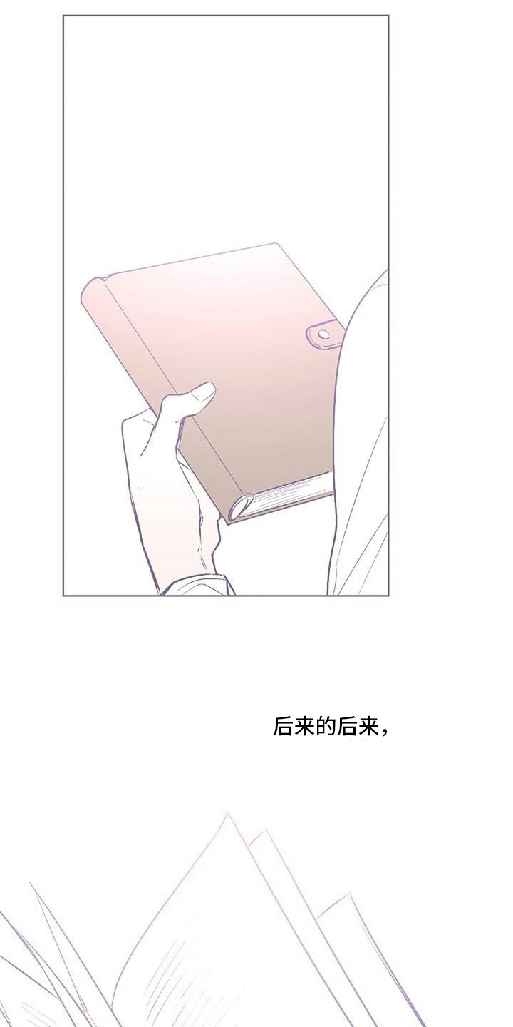 第13话：第13章：灵感来源（完结）预览分镜